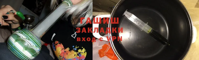 Где купить наркоту Городовиковск A-PVP  Меф мяу мяу  мега ССЫЛКА  Cocaine 