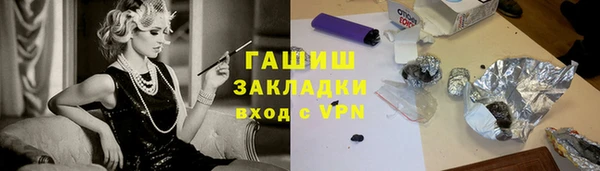 стаф Балабаново