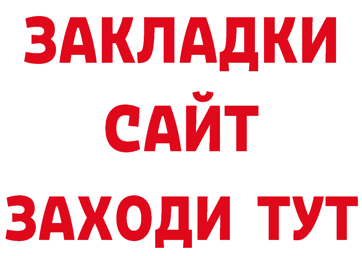 МЕТАДОН VHQ зеркало сайты даркнета omg Городовиковск