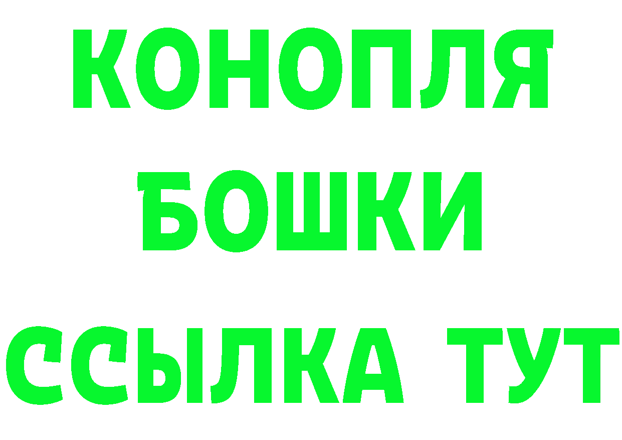 Кетамин VHQ как войти shop ссылка на мегу Городовиковск